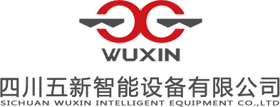 智能橋梁構(gòu)件預(yù)制生產(chǎn)線|智慧掛籃|下部結(jié)構(gòu)成套模板及工裝系統(tǒng)（預(yù)制墩身、預(yù)制蓋梁）-四川五新智能設(shè)備有限公司